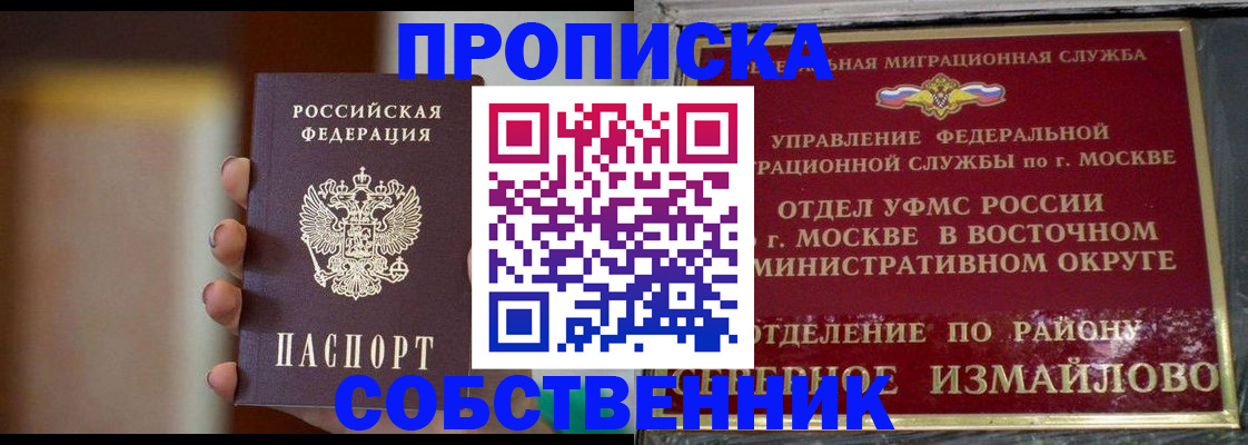 регистрация для дет. сада в Нефтеюганске