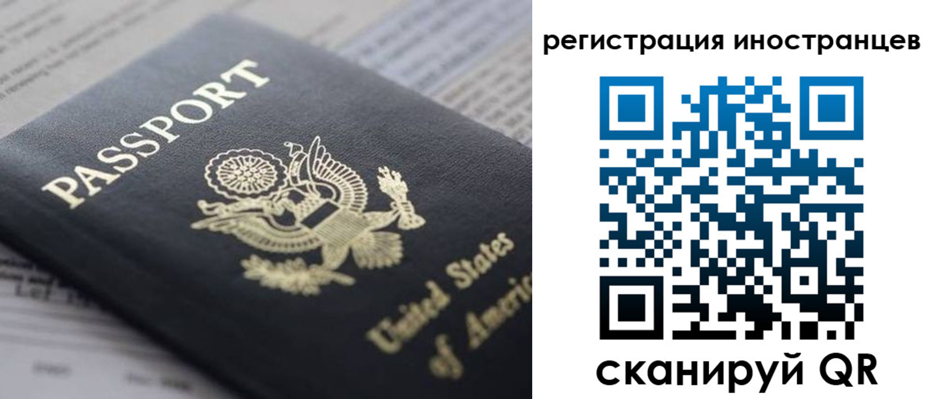 регистрация в Нефтеюганске