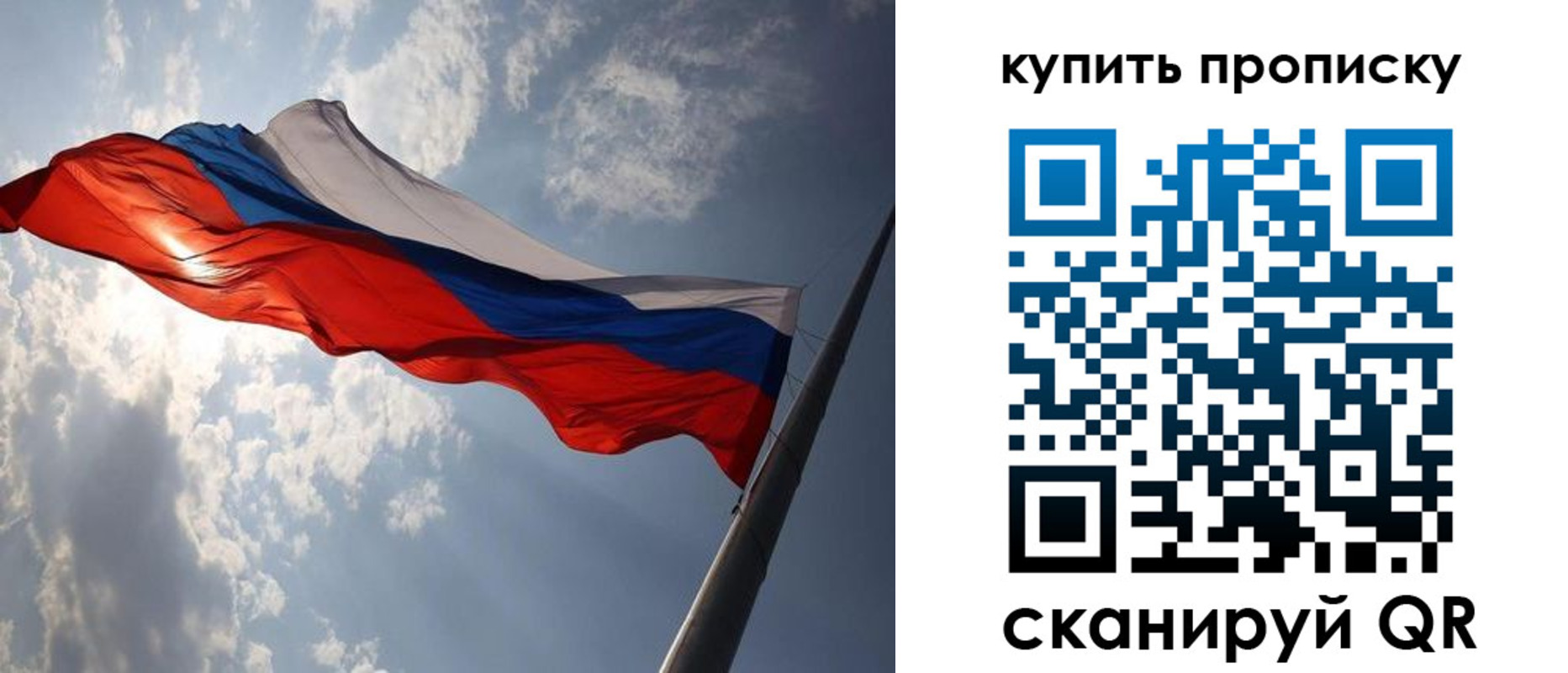 временная регистрация поиск в Нефтеюганске