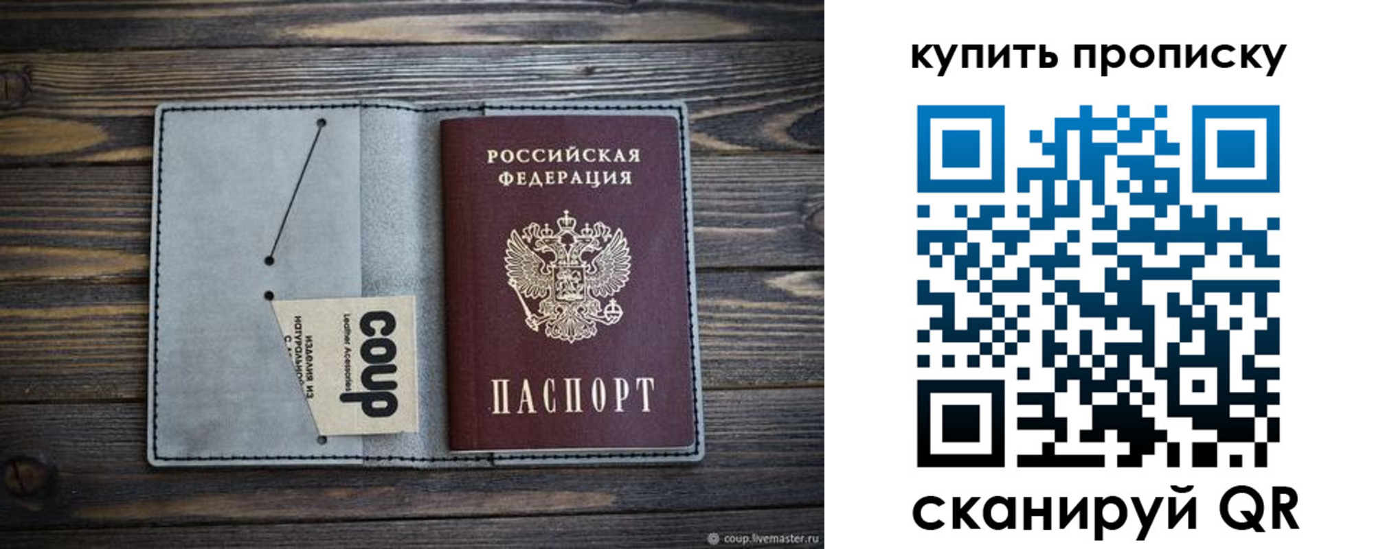 временная регистрация для школы в Нефтеюганске