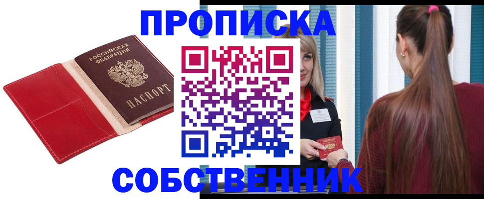 регистрация в Нефтеюганске